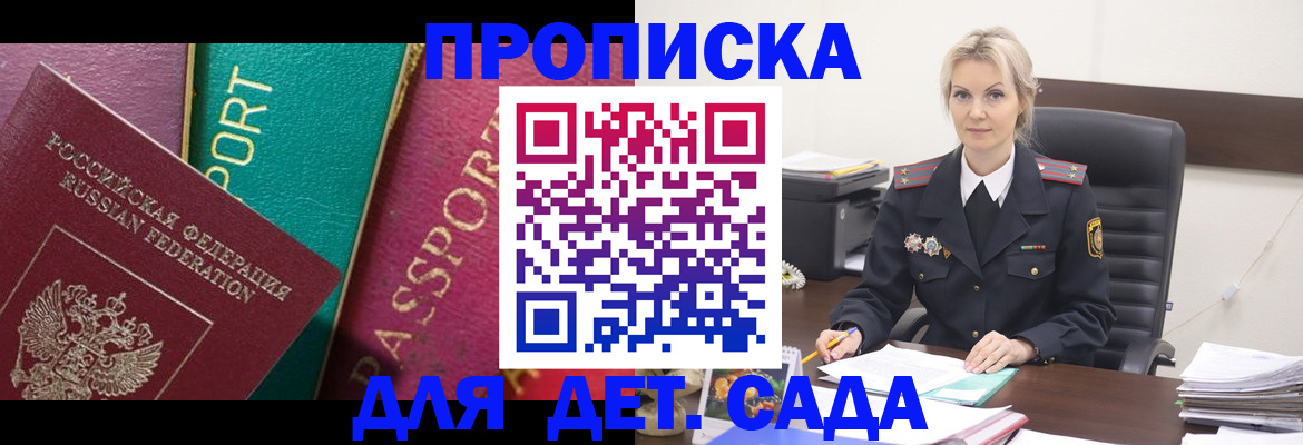 временная регистрация поиск в Усть-Илимске