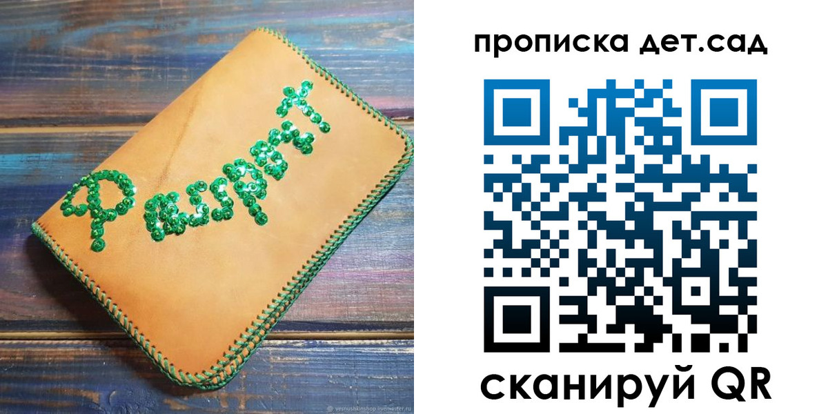 временная регистрация поиск в Усть-Илимске