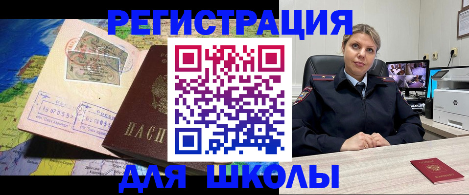 прописка от собственника в Усть-Илимске