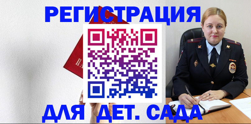 прописка иностранных граждан в Усть-Илимске